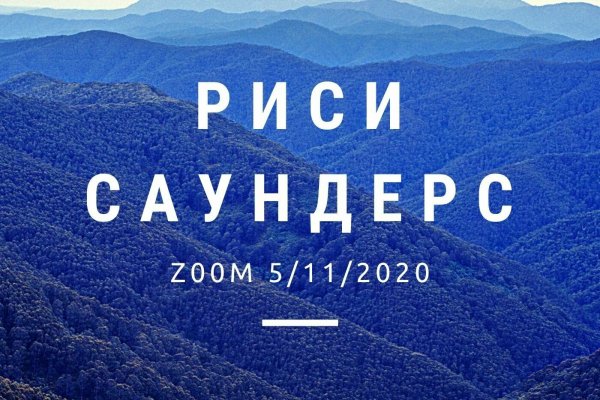 Не заходит на кракен