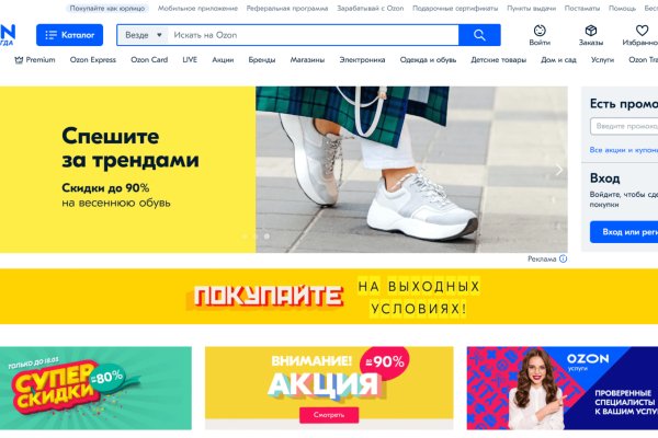 Как зайти в кракен через айфон