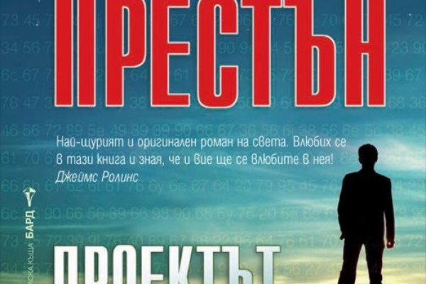 Кракен 20 at