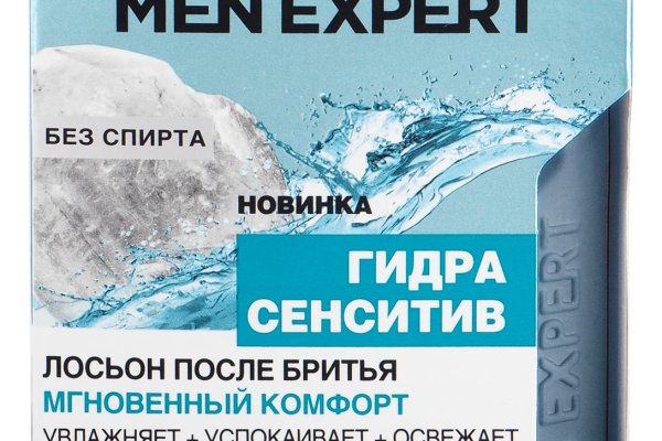 Оригинальные ссылки кракена