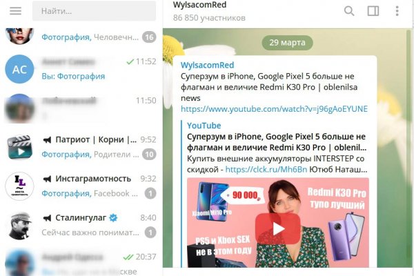 Кракен это сайт что продают