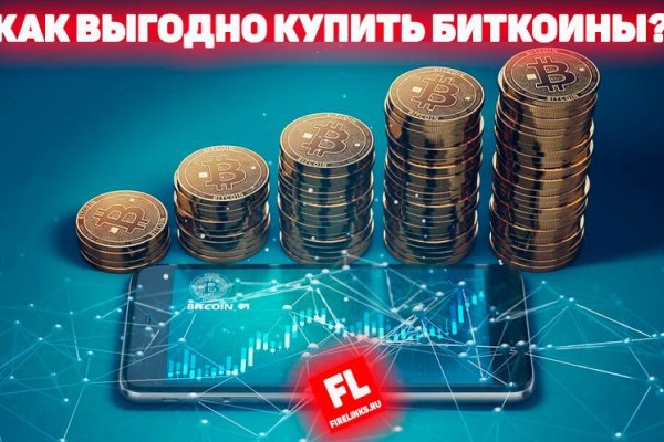 Kraken вход и ссылки