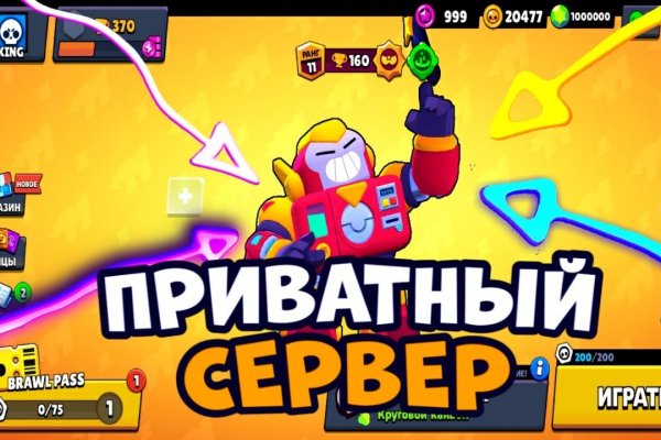 Кракен ссылка