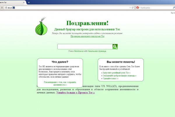 Kraken зеркало krakens13 at