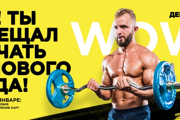 Что с кракеном сегодня сайт