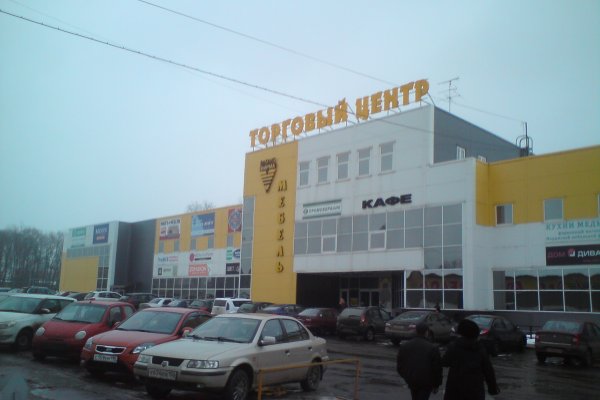 Кракен актуальные