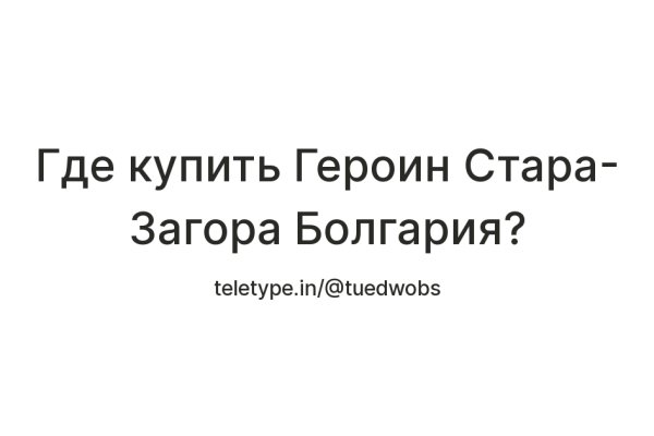 Кракен актуальная ссылка