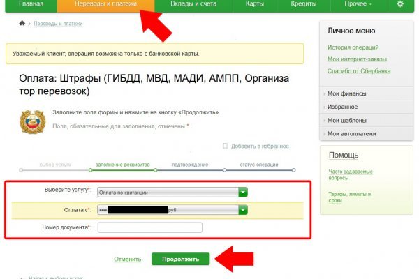 Кракен рабочее на сегодня сайт