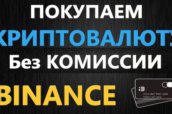 Кракен сайт продаж