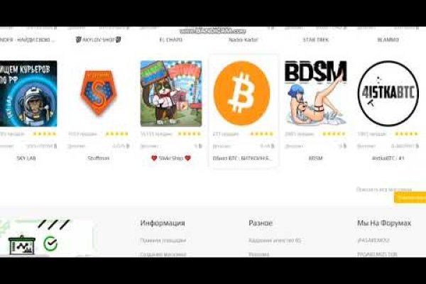 Через какой браузер зайти на кракен