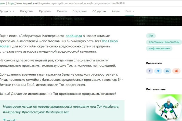 Кракен даркнет тг