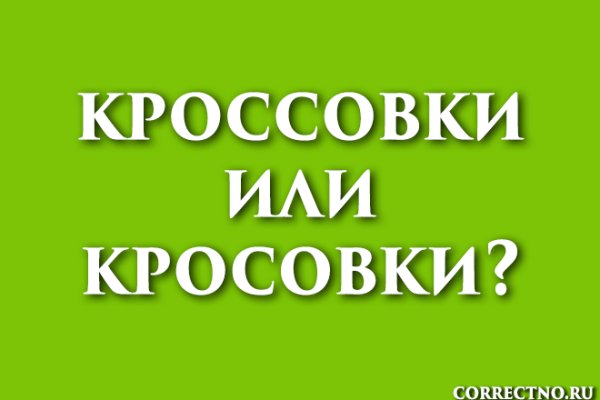 Кракен сайт kr2web in