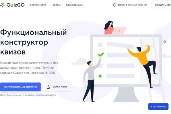 Кракен официальная kr2web in