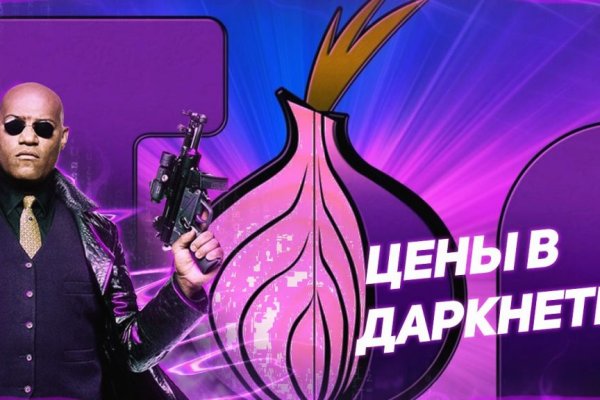 Kraken официальная ссылка tor
