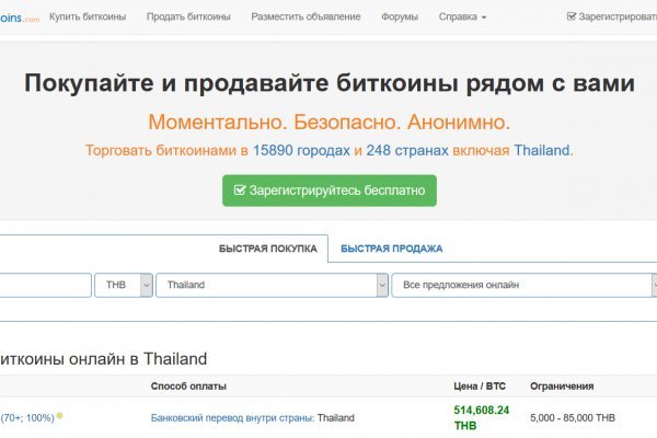 Кракен даркнет зеркало пв