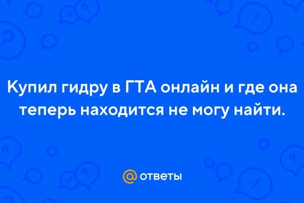 Кракен магазин наркоты