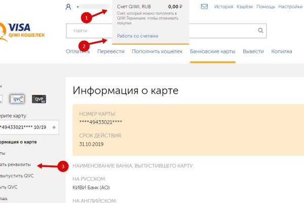 Кракен зеркало сайта