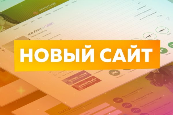 Kraken ссылка krakentor site