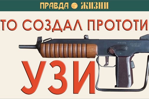 Пользователь не найден кракен что делать