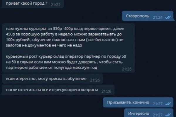 Рабочее зеркало кракен store