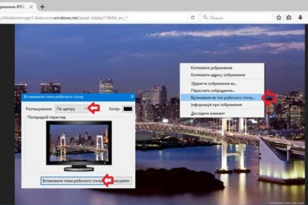 Сайт кракен онион
