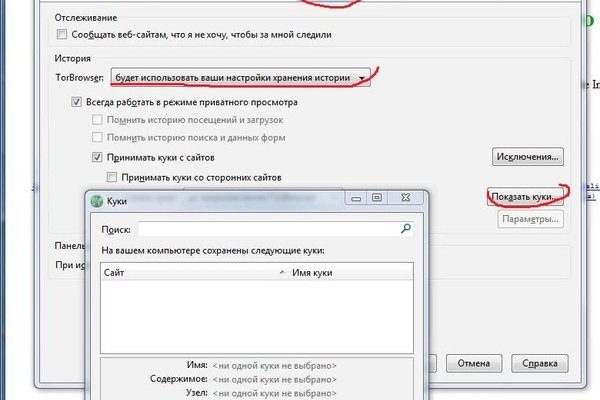 Kraken официальный сайт вход