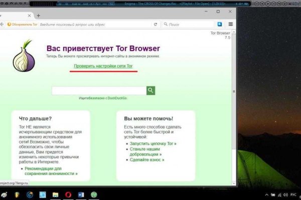 Кракен сайт как выглядит
