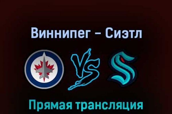 Кракен сайт что