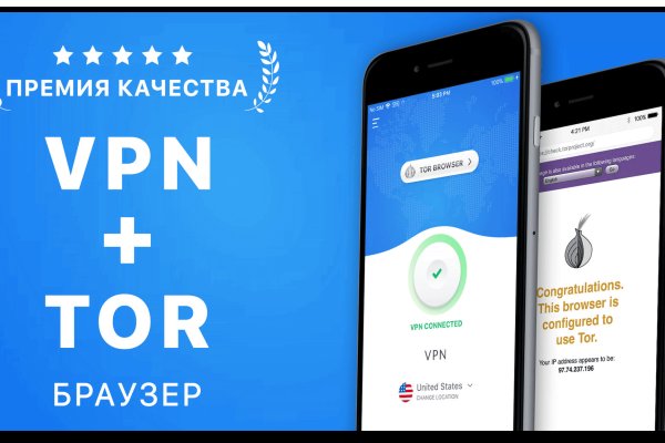 Через какой браузер заходить на кракен