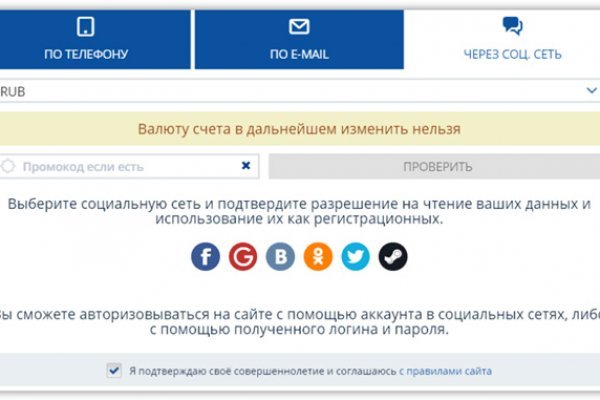 Активная ссылка на кракен