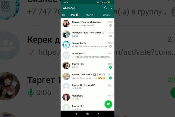 Кракен ссылка новая