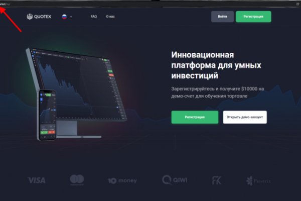Кракен оф