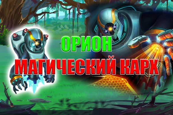 Кракен 20 at