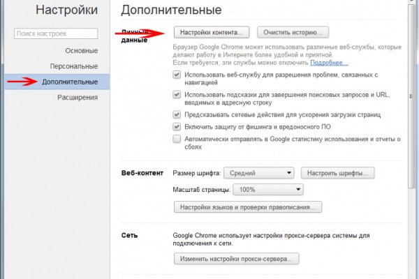 Где купить наркотиков