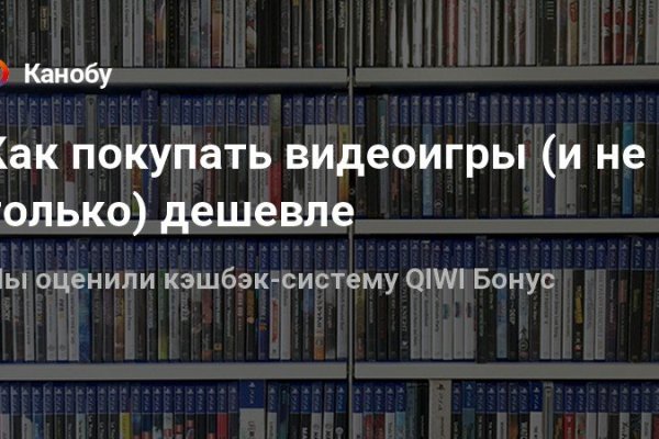 Кракен маркет даркнет слушать