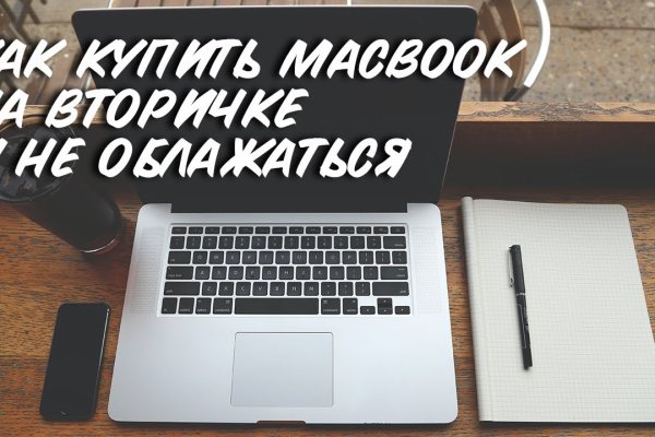 Кракен это сайт что продают