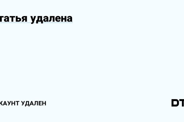 Кракен ссылку где