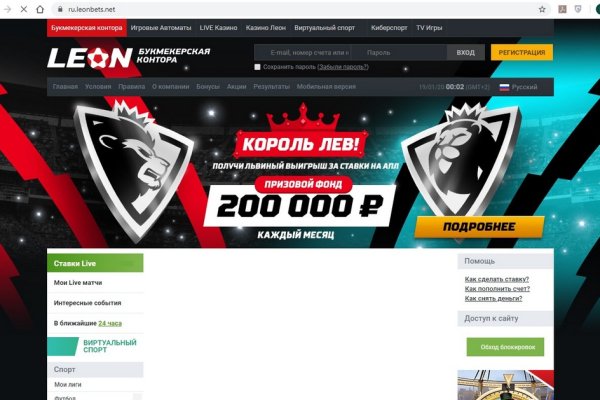 Браузер для кракен