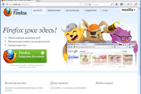 Кракен маркет только через тор