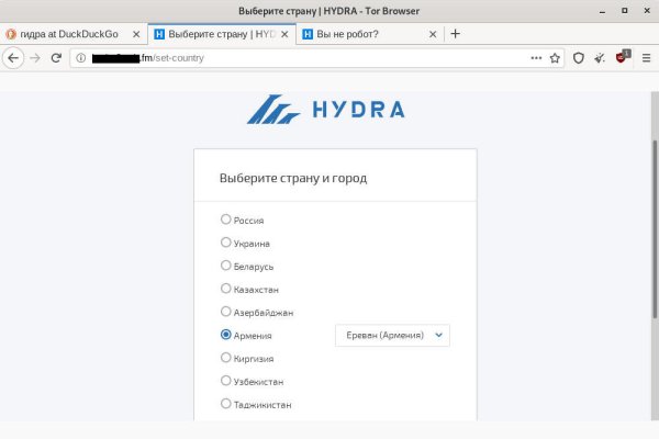 Официальный сайт даркнета