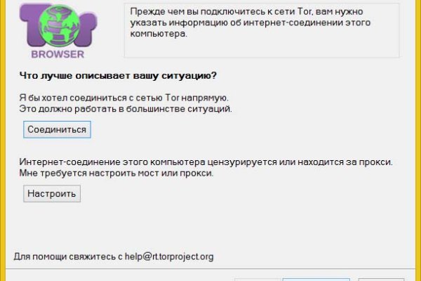 Вместо гидры