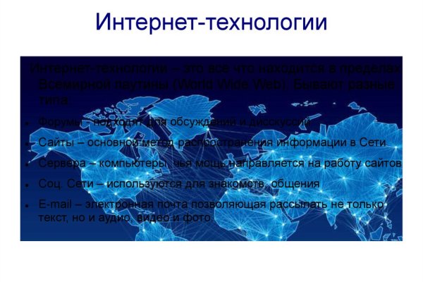 Кракен сбой