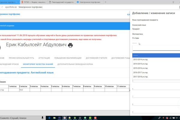 Актуальная ссылка на кракен в тор 2krnmarket