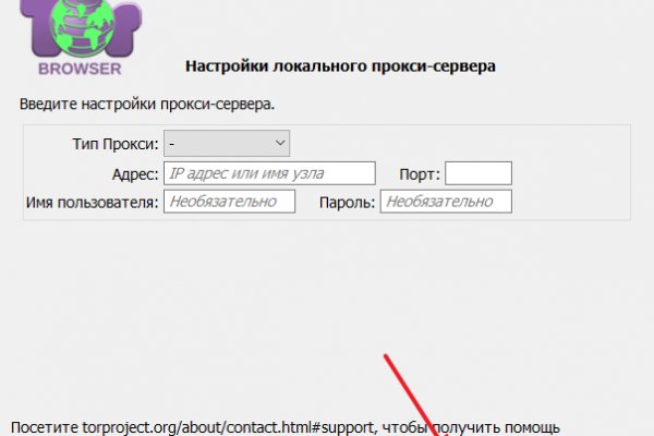 Что за площадка кракен