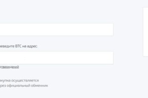Kraken маркетплейс официальный