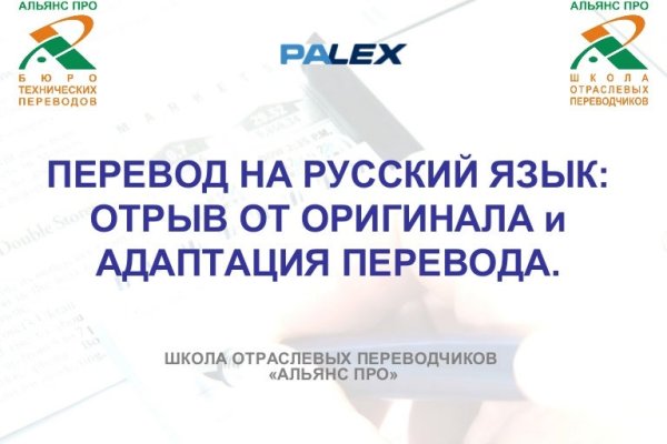 Кракен сайт закладок