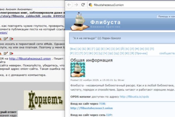 Ссылка кракен сайт зеркало