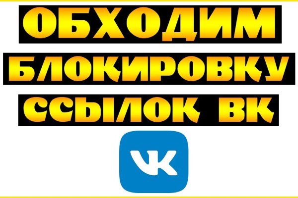 Ссылка на кракен оригинал