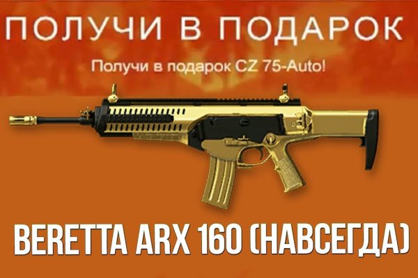 Зарегистрироваться на сайте кракен