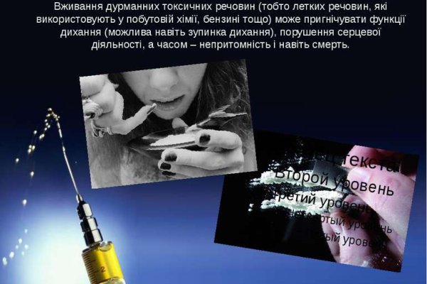 Даркмаркет кракен